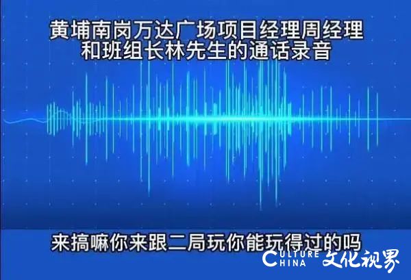 中建二局回应广东农民工讨薪事件：欠薪已全部支付完毕，涉事人周某已被撤职