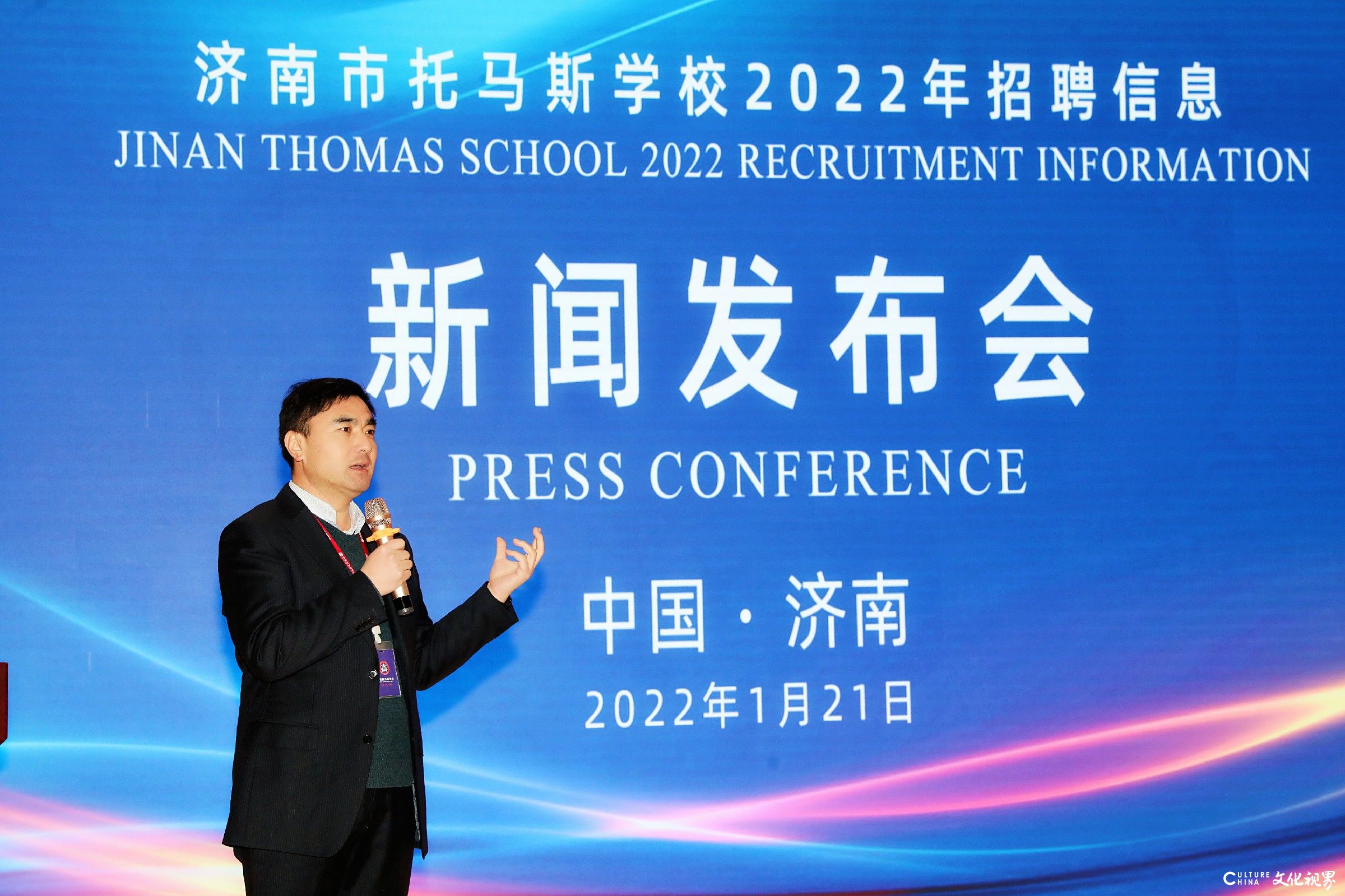 济南市托马斯学校发布2022年招聘计划：招聘中方教职工73人，年薪9一50万元不等