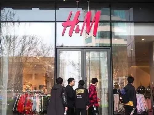 H&M关联公司被罚款13万，因服装及太阳镜质量不达标