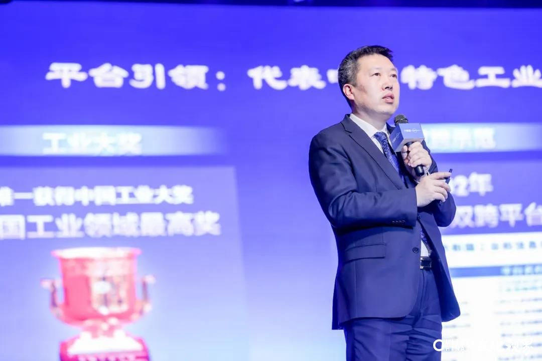 不负时代，不负使命——卡奥斯2021年工作总结表彰大会成功举办