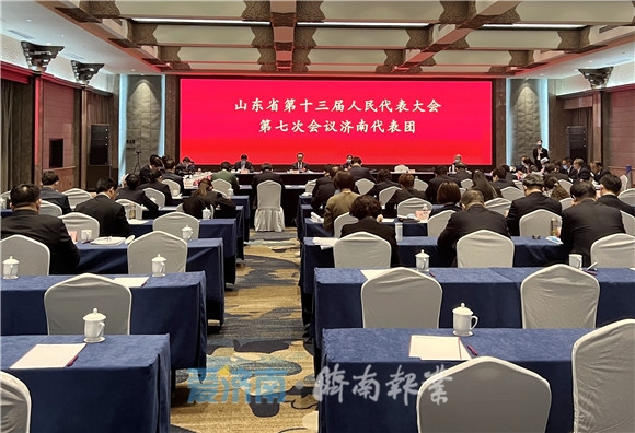 两会声音丨孙立成：坚决扛牢使命担当，为新时代强省建设做出济南贡献