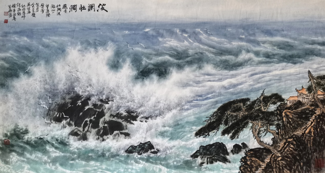 山海胸襟写天地——品读著名画家徐生华海洋水墨画中的“独特美感”