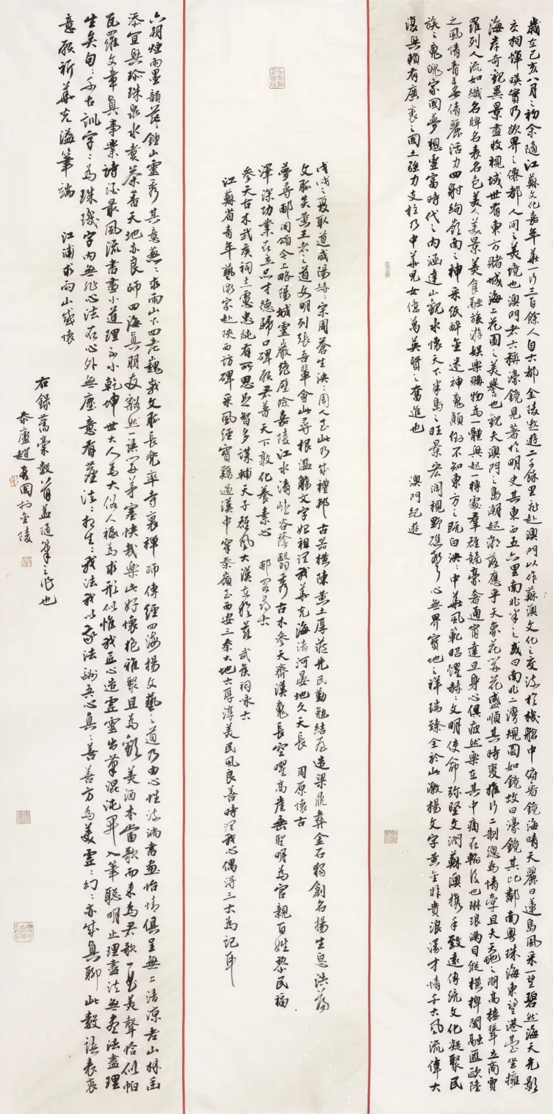 推陈出新——著名书法家赵彦国谈书法在新文化语境下的“继承”与“创新”