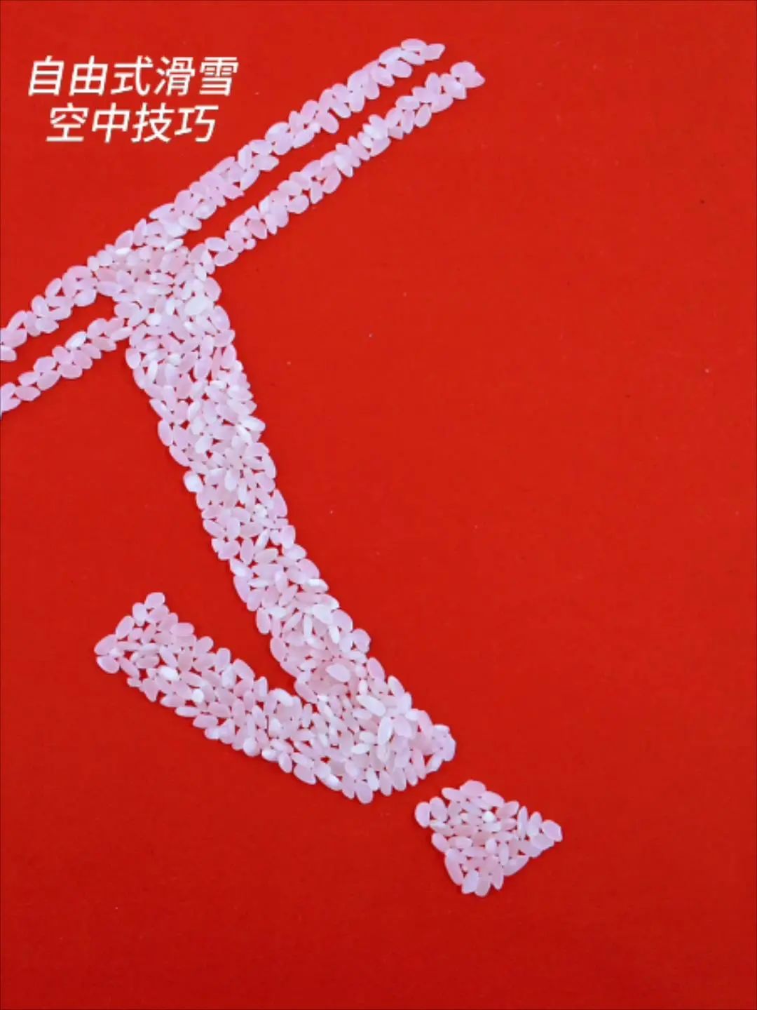 山东艺术设计职业学院制作大米版体育图标，迎接北京冬奥