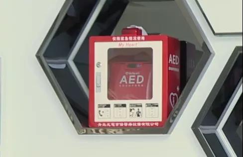 抓住黄金抢救4分钟，卡奥斯携手青岛光电拿伦打造全球首座AED“救命神器”智能工厂