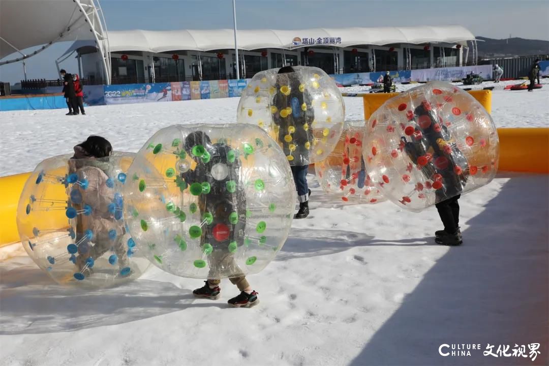 玩转冰雪   纵情假期，首届威海冰雪嘉年华活动欢乐启幕