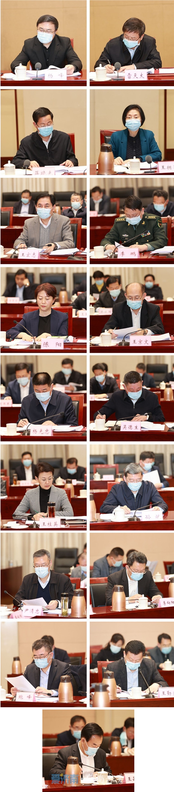 济南市委常委会召开会议，学习贯彻习近平总书记重要讲话重要指示精神