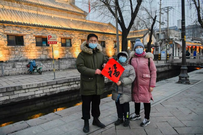 辞去旧岁迎新春，中华网山东＆文化视界网祝您新春快乐