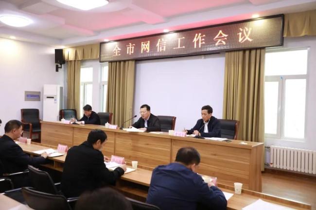 回顾淄博网信的2021年，各项工作取得积极成效