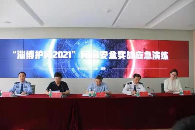 回顾淄博网信的2021年，各项工作取得积极成效