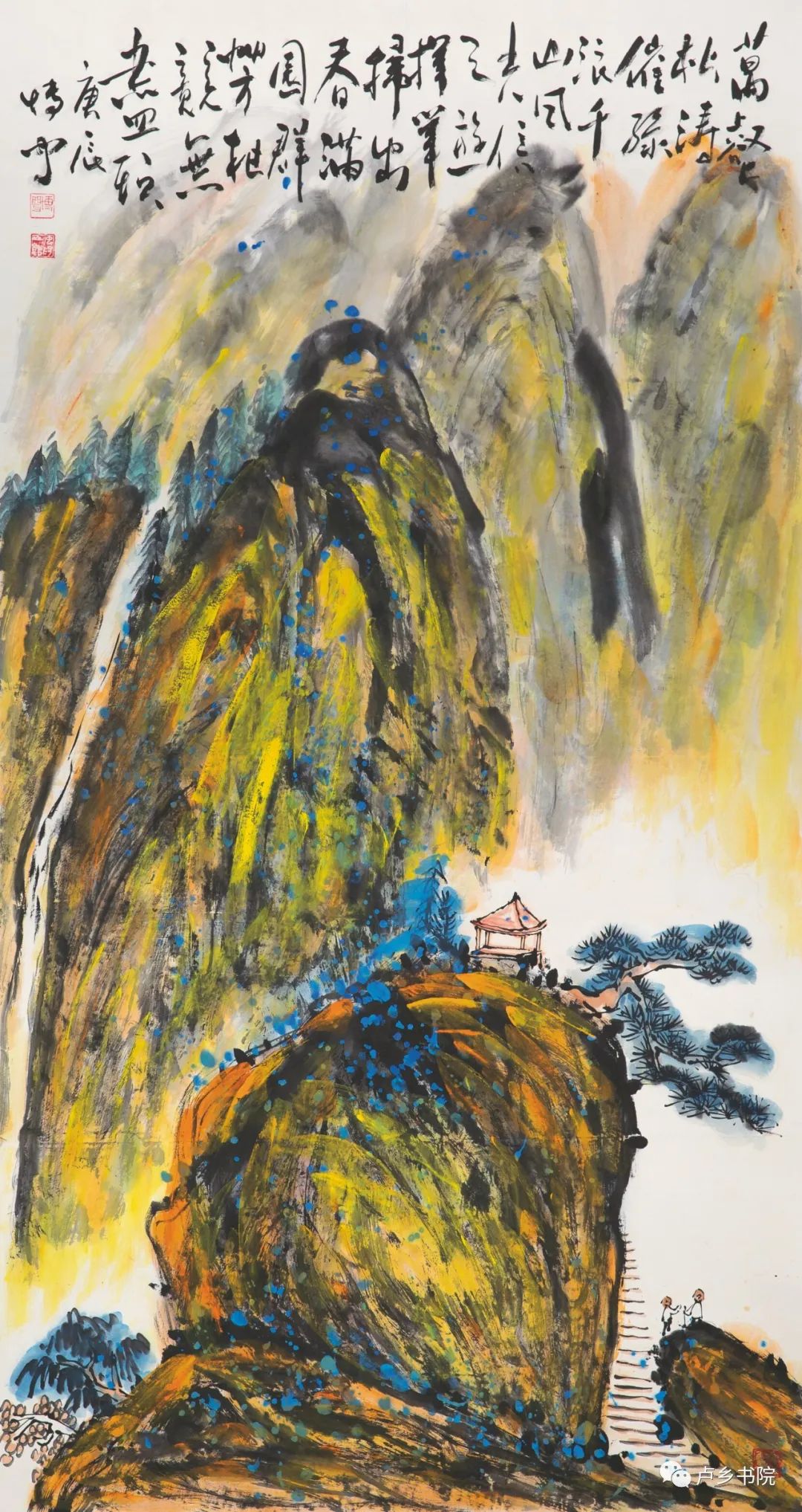 以丘壑和色彩成全笔墨——著名画家孙博文的生命异象
