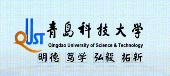青岛科技大学获批山东省大数据产业创新中心