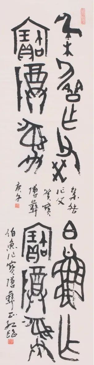 著名艺术家范正红 “一日七迹”之十七