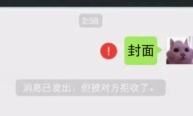 微信红包封面成为新“商机”月入百万？官方：都是骗局