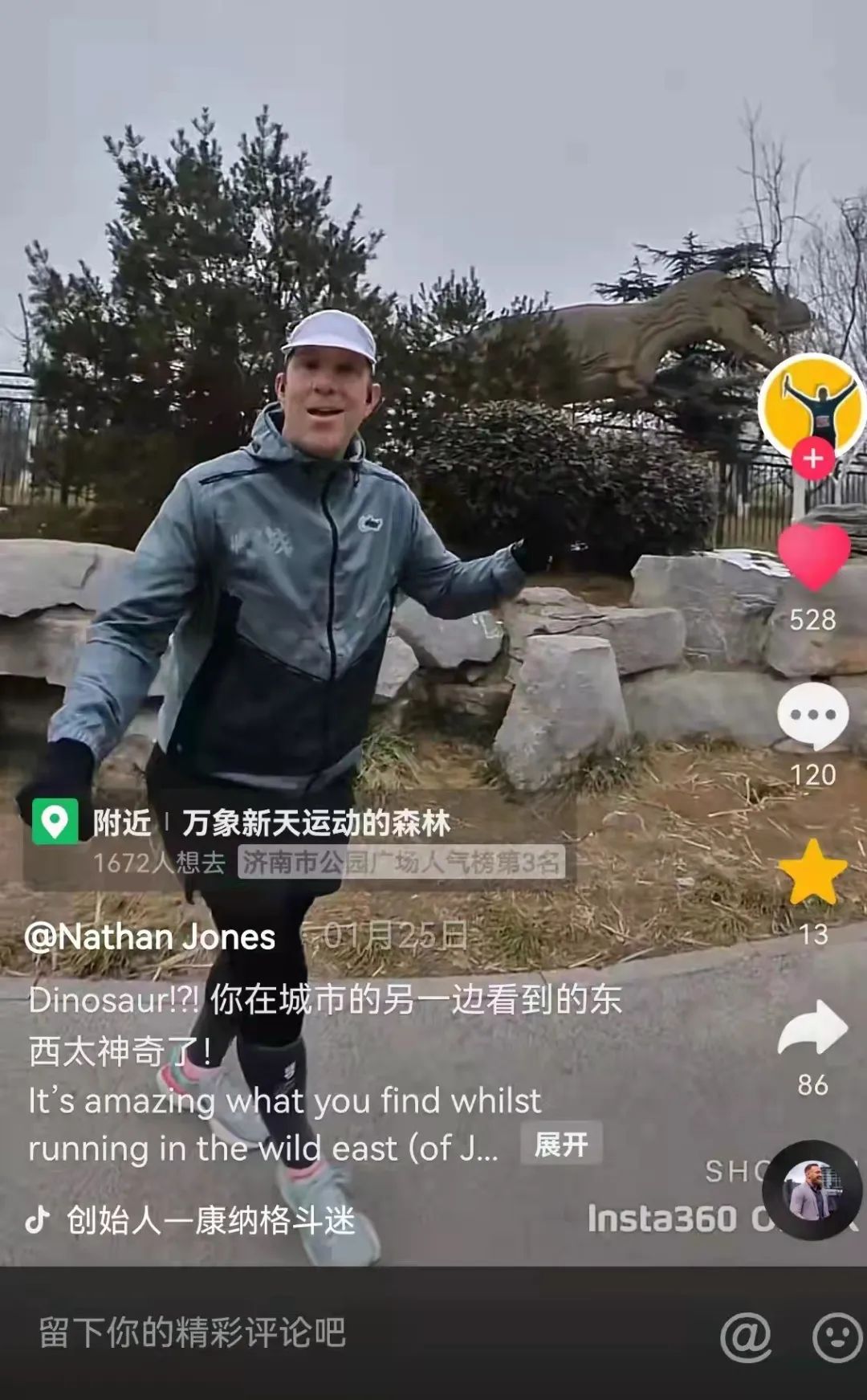 济南前三！万象新天运动的森林再次爆红网络