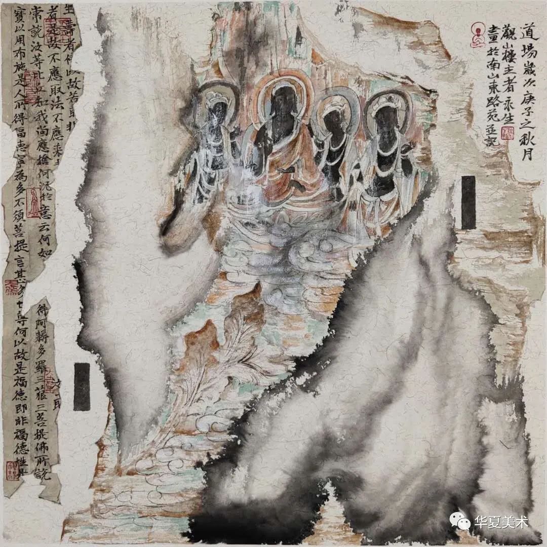 静谧、空灵、悠远——著名画家徐永生用画笔再现敦煌“千年的传奇”