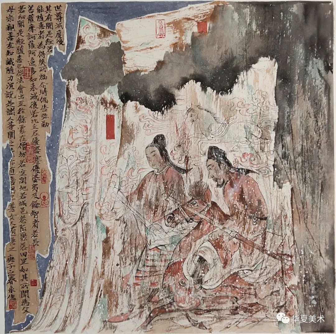 静谧、空灵、悠远——著名画家徐永生用画笔再现敦煌“千年的传奇”