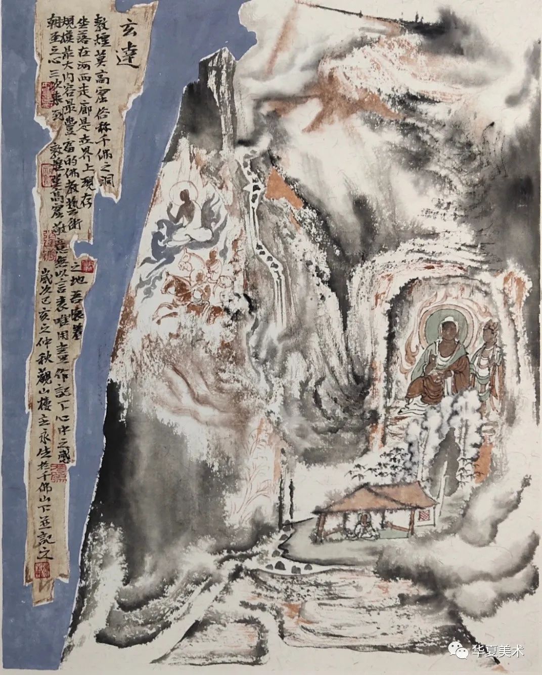 静谧、空灵、悠远——著名画家徐永生用画笔再现敦煌“千年的传奇”