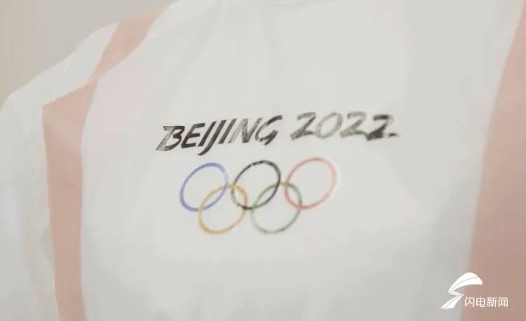 骄傲，迪尚集团、金猴集团为冬奥会开幕式增添“威海元素”