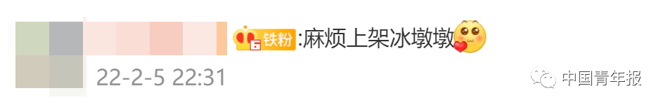 “冬奥会顶流”冰墩墩彻底火了，网友直言：“一墩难求”