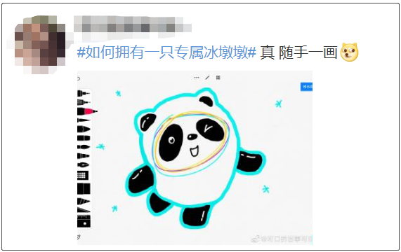 “冬奥会顶流”冰墩墩彻底火了，网友直言：“一墩难求”