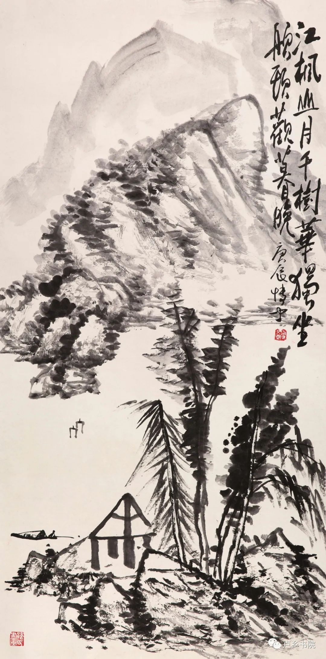 接续中国画文脉，迸发现代性品格——著名画家孙博文极具个性的艺术风格与革新之旅