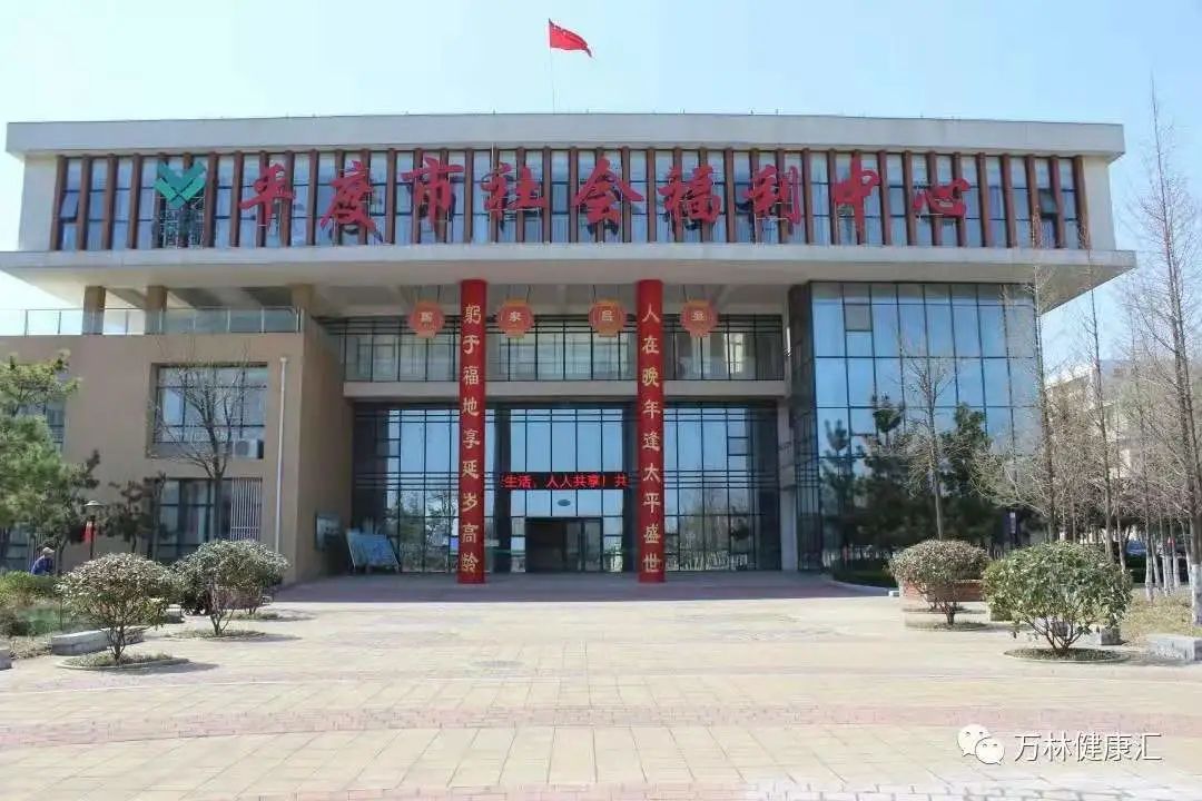 增强全员安全意识，万林集团青岛平度市社会福利中心上好“开工第一课”