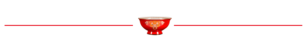 华光国瓷“虎悦春碗”亮相央视春晚小品，揭秘背后的文化与故事