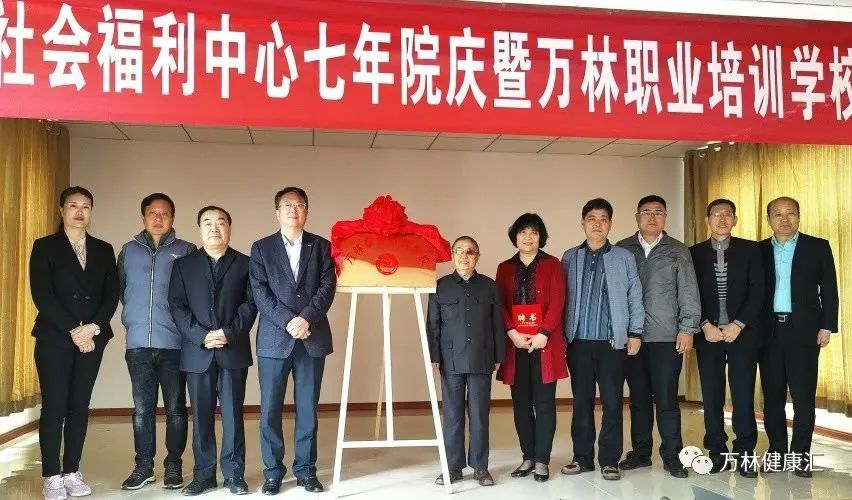 万林集团召开誓师大会，开启“标准化建设、团队机制提升年”新征程