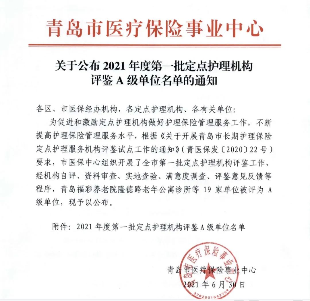 万林集团召开誓师大会，开启“标准化建设、团队机制提升年”新征程