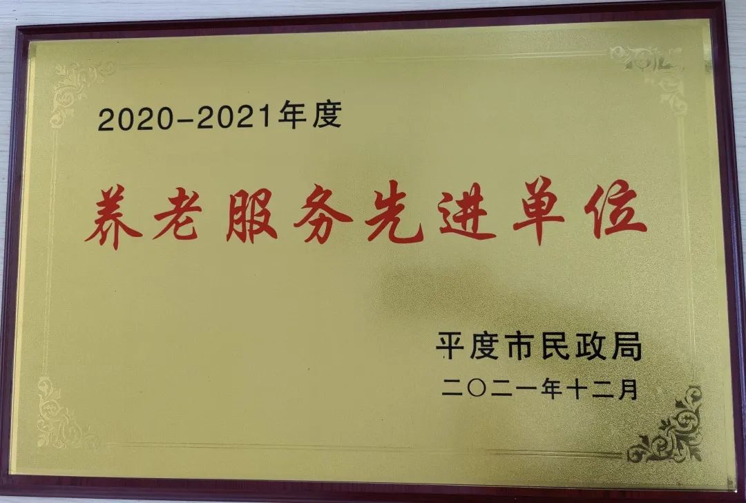 万林集团召开誓师大会，开启“标准化建设、团队机制提升年”新征程