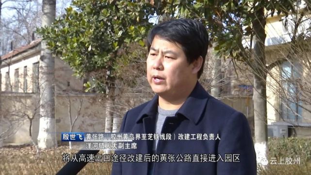 “准入即准营”、创新项目联席会，淄博、青岛胶州营商环境创新有实招