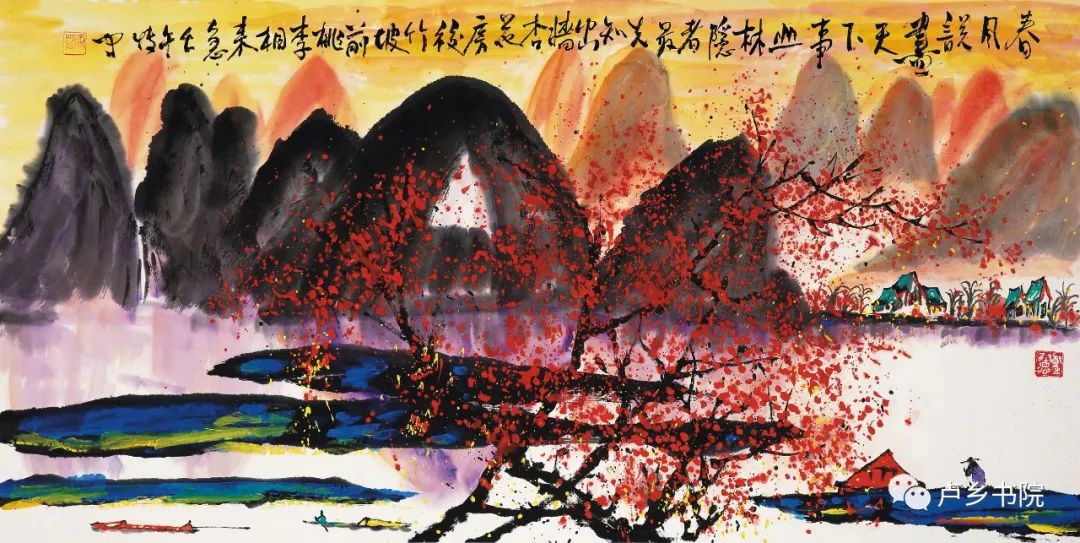 传统山水的视觉革命——著名画家孙博文对中国山水画的突破和探索