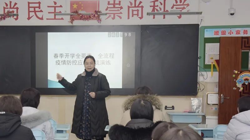 山师附小教职工开展疫情处置演练，确保开学后的防控安全有序开展