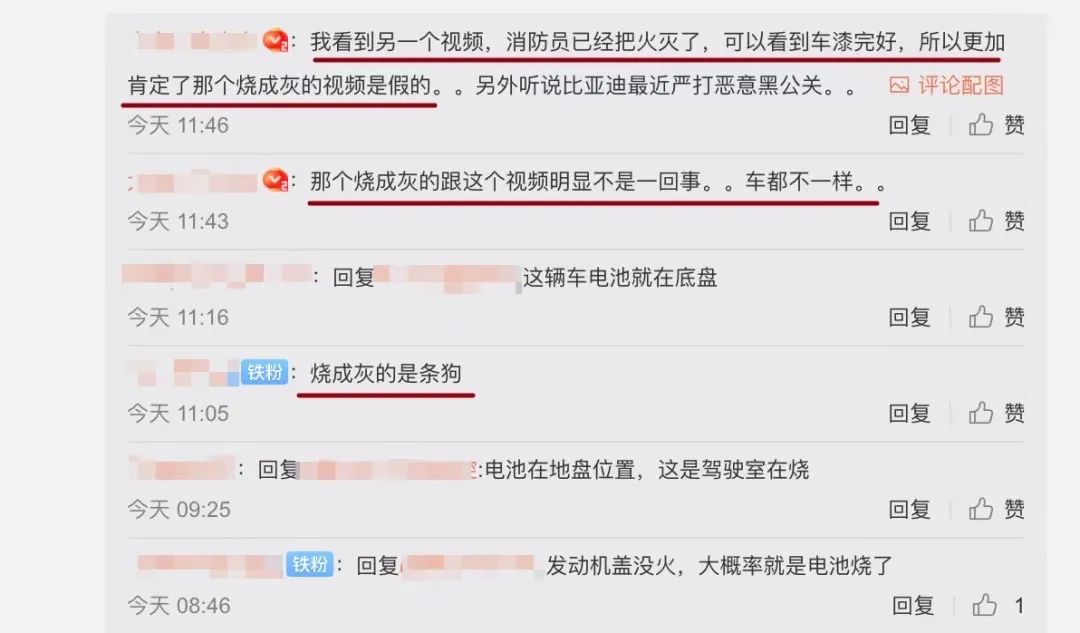 3·15在行动丨比亚迪秦PLUS DM-i在广东​中山市街头起火，原因不明 无人员伤亡