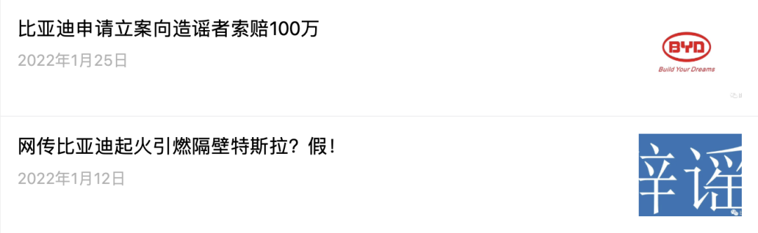 3·15在行动丨比亚迪秦PLUS DM-i在广东​中山市街头起火，原因不明 无人员伤亡