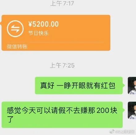 情人节微信“520”红包再上线，新增“撒狗粮”等三个限定状态