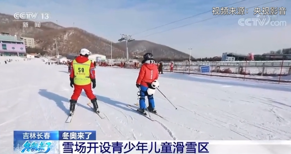 设施先进  借力冬奥，长春莲花山世茂滑雪场成“冰雪热”最红打卡地