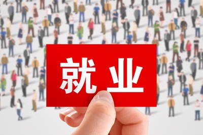 到“十四五”末，山东省技工院校毕业生就业率计划保持在97%以上