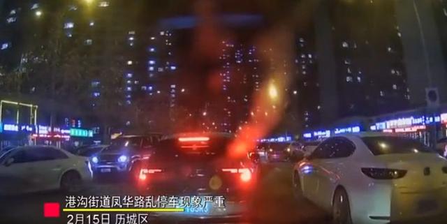 济南凤华路乱停车现象严重影响交通，到底该归谁管？
