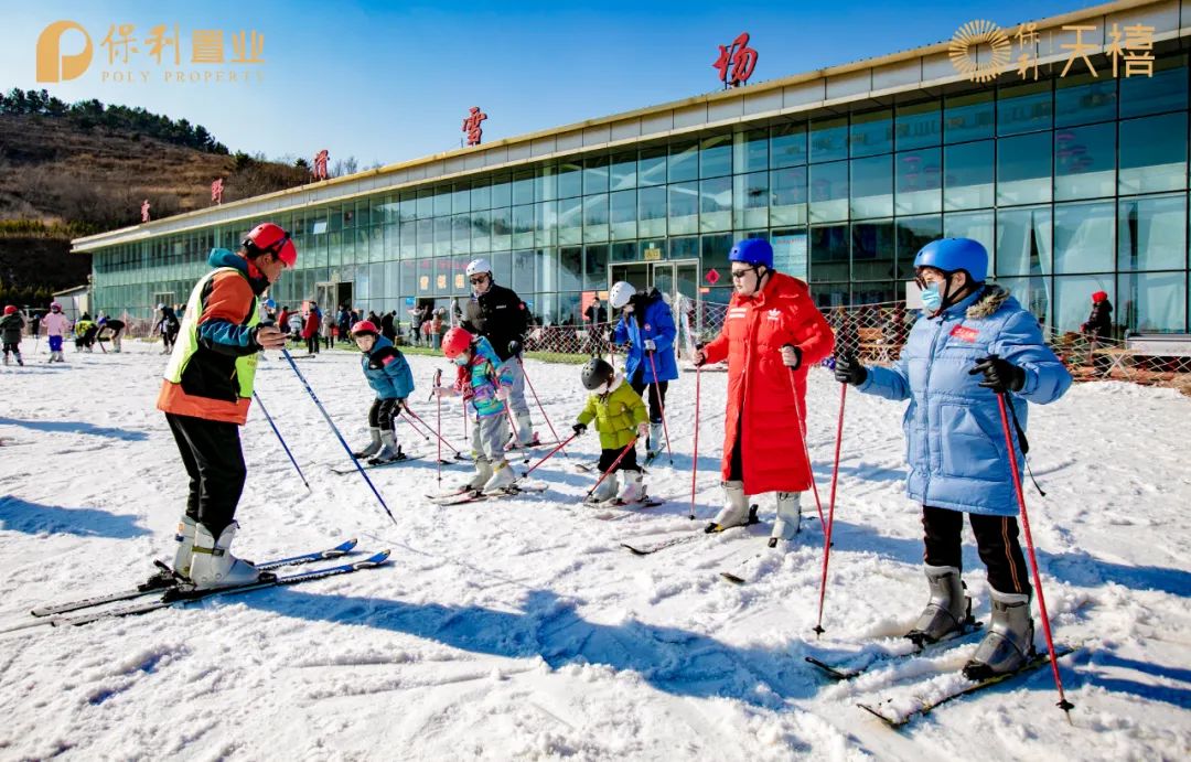 燃情冬奥，保利·天禧为业主定制雪野湖冰雪之旅