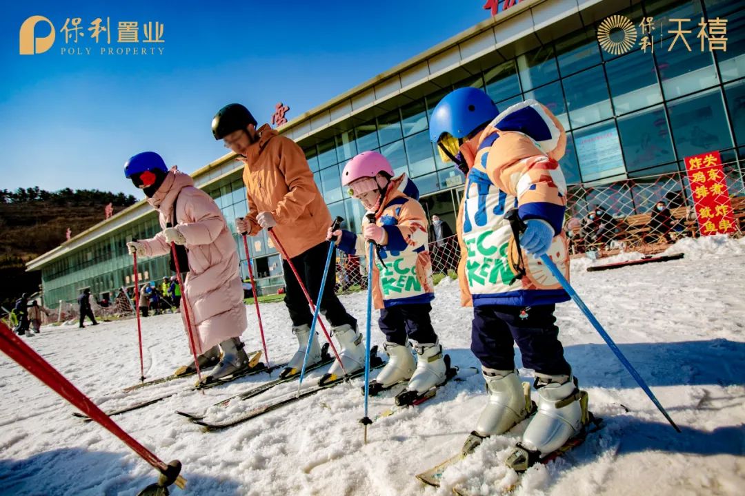 燃情冬奥，保利·天禧为业主定制雪野湖冰雪之旅