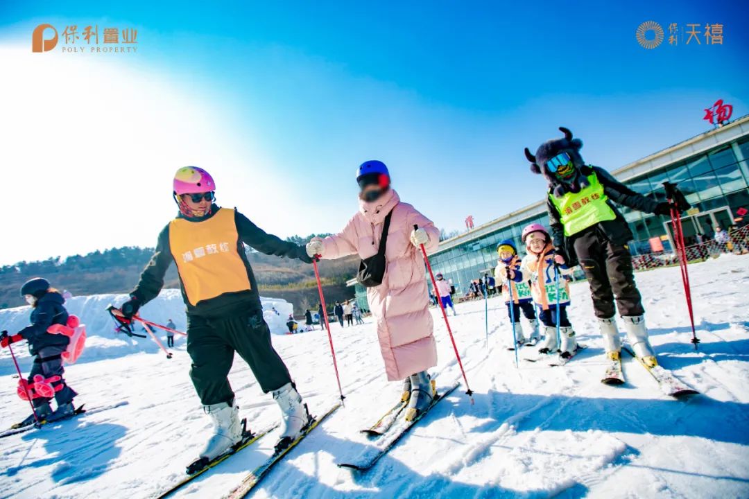 燃情冬奥，保利·天禧为业主定制雪野湖冰雪之旅