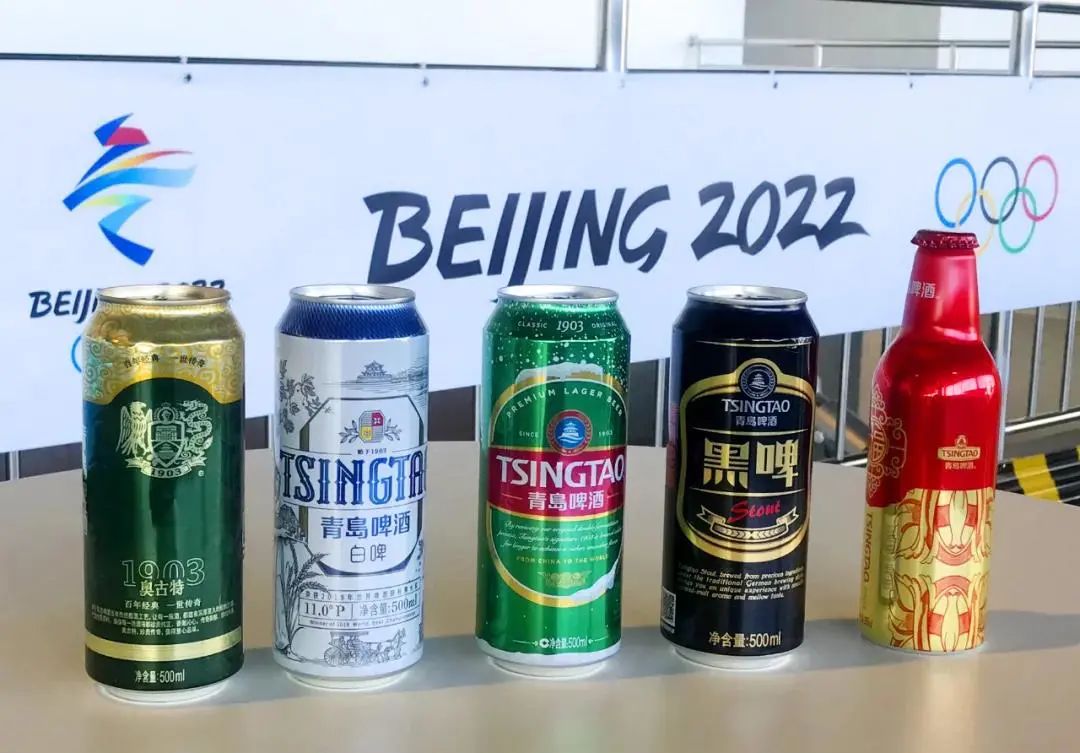 参与盛会、乐在其中，青岛啤酒“冬奥冰雪罐”完美绽放中国品牌的魅力