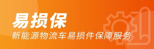 绿色慧联发布全新品牌Slogan“慧联租车，不止于车”和三大板块产品谱系