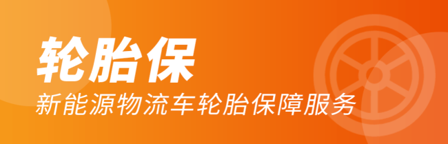 绿色慧联发布全新品牌Slogan“慧联租车，不止于车”和三大板块产品谱系