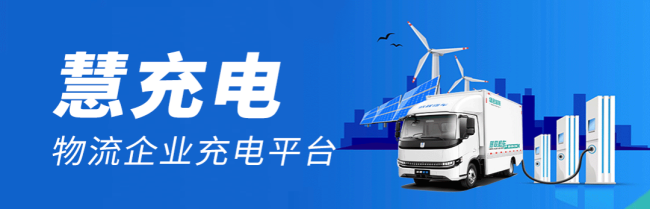 绿色慧联发布全新品牌Slogan“慧联租车，不止于车”和三大板块产品谱系