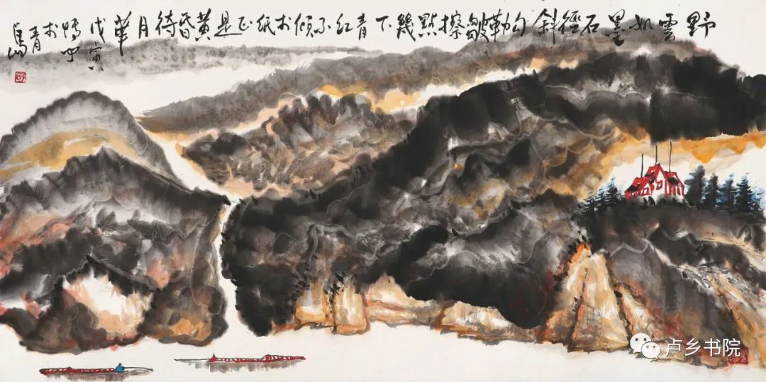 青山无限好  墨色见超越——评著名画家孙博文后期山水画的艺术成就