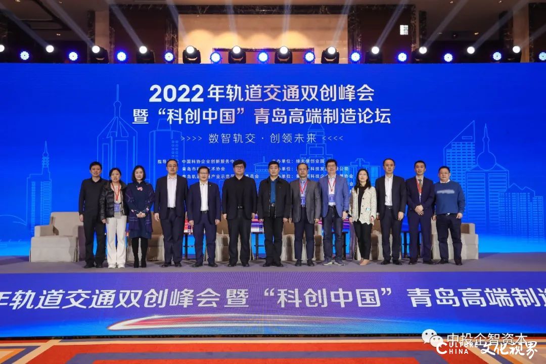 2022轨道交通双创峰会举行，朱敏红参加高端对话并获聘“科创中国”海创汇专业科技服务团首席专家