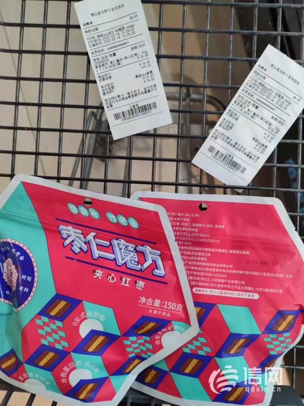 3·15在行动|青岛盒马鲜生食品安全问题频发，涉嫌销售过期商品被索赔2000元